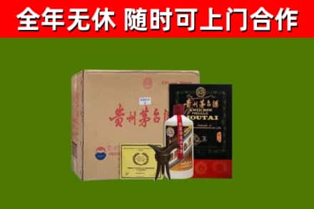 淮安烟酒回收汉帝茅台酒.jpg