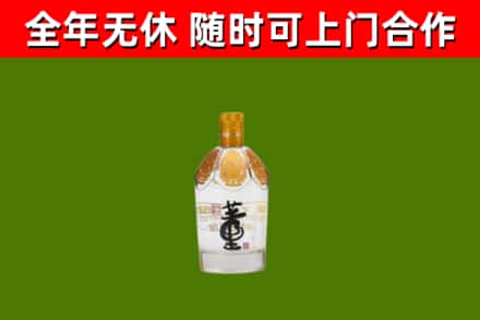 淮安烟酒回收董酒.jpg