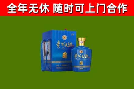 淮安烟酒回收贵州大曲.jpg