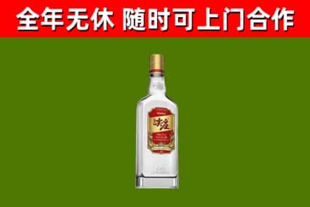 淮安烟酒回收尖庄酒.jpg