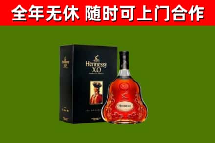 淮安回收轩尼诗洋酒